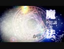 「GLIDE」を歌ってみました。∮AYI