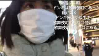 つばめ　旅人になりたい 大手気取りの発言してみました編