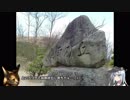 響と大した理由もなく自転車日本一周 Part 28 鳥取編