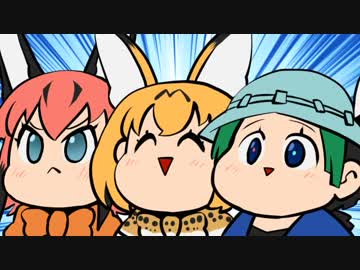 毎週描いてるけものフレンズ２の４コマ【前編】