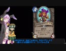【ゆっくり実況】 東方遊戯石（ホーホホくんとこいしのガバアリーナの日常）【ハースストーン】part23