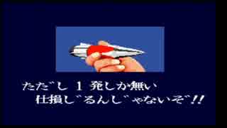 【放送事故】ウルトラマンSFC