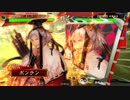 【希望漢号令】三国志大戦４でも大水計６９【十四州】