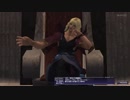 【FF11】冒険の記録～バストゥークM4 Part.1