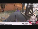 [悲報]りりむ遂に棺桶とヤカンすら間違える