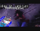 【Dead by Daylight】動いてんじゃんか！！vsピッグ#141【デンジャラス鬼ごっこ】