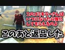 【きょうのデッバイ#208】フレディいつまで放置されるの？【毎日投稿】