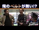 NEW GENERATION　第93話 (4/4)