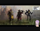 【APEX LEGENDS】3人がかりで1キルできればチャンピオンになれるから190225