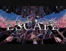 グレートエスケープ /AkirA