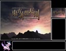 【ゆっくり実況】てんこちゃんの非想天則