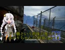 ドン勝という珍味が食べたいあかりちゃんの[PUBG]part4