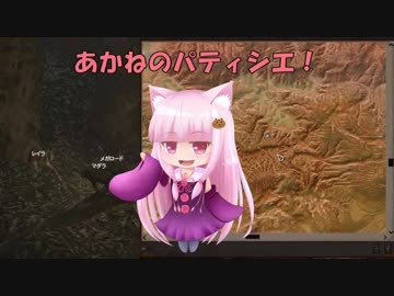 【Kenshi】あかねのパティシエ！ 96品目