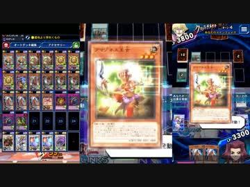 デッキ紹介 芽吹きジャンクアマゾネスをkcカップで使ってみた 遊戯王デュエルリンクス ニコニコ動画