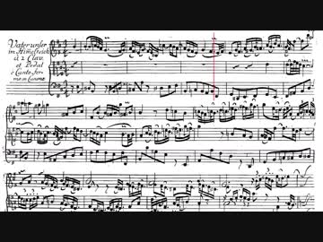【バッハ-パイプオルガン】天にまします我らの父よ BWV682 J.S.Bach : Vater unser im Himmelreich