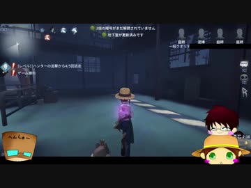 【第五人格】ゆっくりクオはエマちゃんで椅子を壊しながら生き延びたいらしいｐａｒｔ5【一般クオリティ’ｓ】