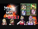 不幸村+α メタルマックス２リローデッド その２１