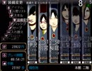 『デイドリームリバー』実況part23