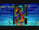TETRIS99初見実況プレイ：初めてすぐ4位はビギナーズラックだった可能性・・・