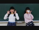 【Cleoru×めるでぃ】キャンディーポイズン　踊ってみた