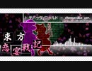 嗹縁開无現里ボーナストラック: デバッグ・ワールド　～ cheesecake ver.