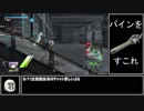 遊撃好きの気まぐれ投稿20本目