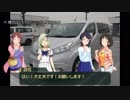 【くるm@s動画】ナハサイ～7831～EV(電気自動車)体感編#2【e-NV200／詩花】