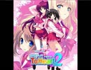 サクッと聴けるゲームBGM集[エロゲソング編]vol.156　ToHeart2 vocal songs「Hello」「Heart To Heart」「トモシビ」
