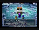 父の遺志を引き継ぐ！ドラゴンクエストⅤ実況part5