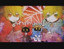 わすれられんぼ を歌ってみました - 末吉かき×あざれあ