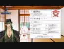 [にじレジ新人面接]物述有栖？「さっさと書くんじゃい！」童田明治「痛い！」
