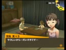 【実況】ペルソナ4　完全初見冒険記　part89