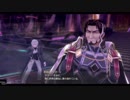 英雄伝説Ⅷ＿閃の軌跡IV -THE END OF SAGA-_138(最終幕_散り行く花、焔の果てに)