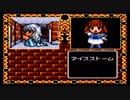 【実況】ぷよぷよのRPG（魔導物語Ⅰ　3つの魔導球）part3