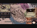 【Crusader Kings2】異世界のユダヤ教ローマ人 Part89