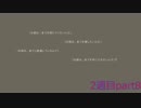 今更ながらNieR:Automataの世界を堪能する実況 2週目part8