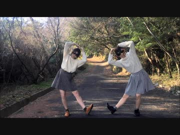 【ダンス経験０の妹と】45秒 踊ってみた【にこりんご】