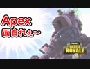 【フォートナイト】よし！パスファインダー使おう！え？無いの？