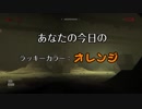 OUTLASTをやらせてみた。総集編１