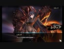 【Brown Dust】ブラウンダスト ４５章 レヴィア 前半 レヴィアお姉様登場！ ＃８１