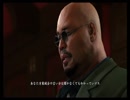 【龍が如く6】命の詩。初見プレイPart3