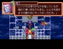 【VIPRPG】フレイム冒険記 プレイ45