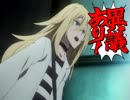 【シリアス実況】記憶を失った少女と殺人鬼との約束【part20】