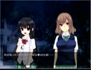 【死舞草】ホラーノベルゲームを読み上げます。【ゲーム実況】 Part10
