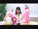 富沢恵莉のぴんくれぼりゅーしょん！2019年2月25日#08