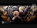 【MMD刀剣乱舞】恋愛フィロソフィア【山姥切と乱】