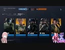 新米ゆかりさんのレインボーシックスシージ  Part.2