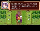 【VIPRPG】フレイム冒険記 プレイ46