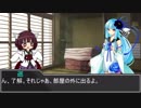 姉様が挑む、クトゥルフ神話TRPG「ここで長く生きて」　　 part1