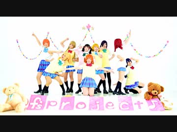 【f's project♪】START:DASH!! 《踊ってみた》